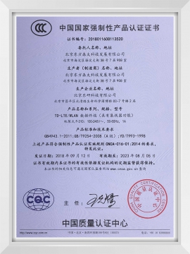 中国国家强制性乐玩体育·,(官方)在线官网
认证证书（3C-F310）
