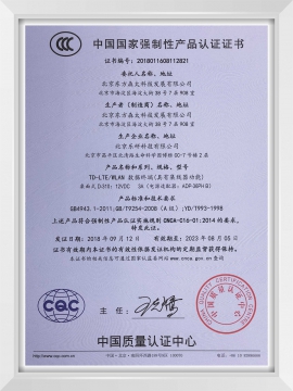 中国国家强制性乐玩体育·,(官方)在线官网
认证证书（3C-D310）